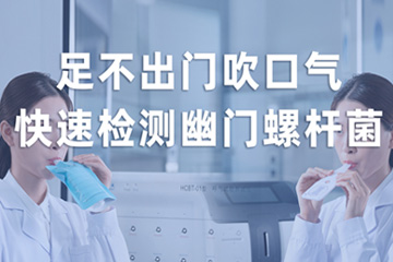 健康礼包提货系统