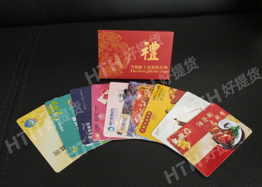 PVC Card Printing