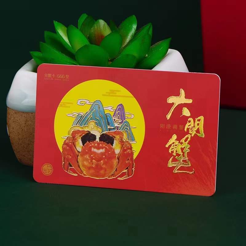 PVC Card Printing