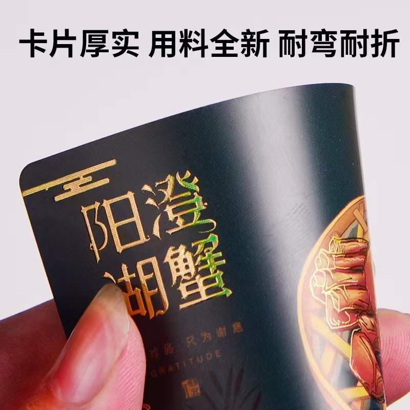 PVC Card Printing